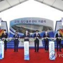 유수물류 이미지