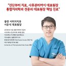 동탄나무치과의원 이미지