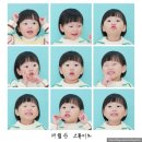 해월관 | 대구 아기사진/해월관 스튜디오 증명사진,생일사진