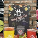 이마트24 R대전원신흥본점 | 원신흥동 이마트24에 있는 대전에서 딱 한 곳 남은 스무디킹