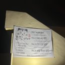 월정 마을회관 | 혼밥 가능한 대만식 중화요리 월정리 맛집 | 월정리 호랑이네 내돈내산 후기