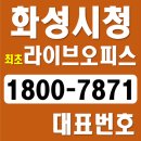 위너스원 이미지
