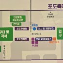 서운면사무소 주차장 이미지