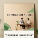 명가한방병원 이미지