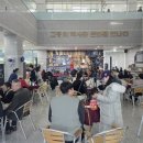 고흥분청문화박물관 이미지