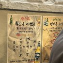 아리랑 휘트니스 | 부산 개금) 노포감성에서 돼지고기 특수부위를 즐기고 싶다면 여기, 아리랑집