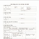 금성행정사사무소 네이버블로그