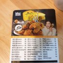 비에이치씨(BHC) 동춘점 이미지