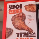 킹강정 | [인천 / 부평구] 동암역맛집 가성비 끝판왕! '구천구백닭강정 동암점' 킹새우강정과 매콤닭강정 포장 후기