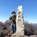 고견사수월산장 | 비계산산행 후기