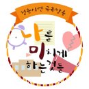 오렌지캠프 네이버블로그