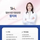 은가정의학과의원 이미지