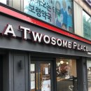 투썸커피숍 앞 이미지