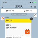 벗초밥 이미지