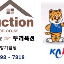 계남초등학교, 은아유치원 이미지