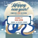 더블와이짐 PT&헬스 성신여대점 이미지