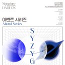 디아르떼뮤직스튜디오학원