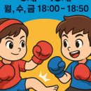 킥복싱줄넘기다이어트