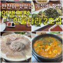 온천장역 이미지