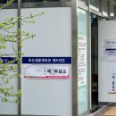 청주옥산생활체육공원 체육관 이미지