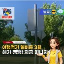 (주)여행캐스터