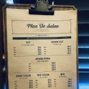 은미용실 이미지