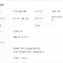 주)신성토건 이미지