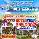 시티파크 이미지