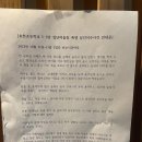 전주효천초등학교 이미지