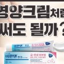 순한약국 이미지