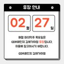 GDR레인지 김해가야점 이미지