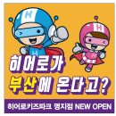 씨엘키즈 이미지