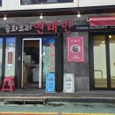 중앙로21길 이미지