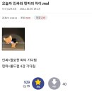 인싸PC방 이미지