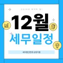 세무법인한영 이미지