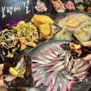 [제주-한림](내돈내산) 제주 고등어회 찐맛집! 제주도 한림 현지인 맛집 - 블랙씨걸