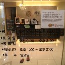 동흥한의원 네이버블로그