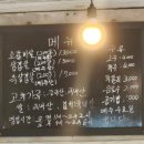 신흥동백가든