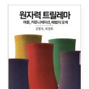 혜안커뮤니케이션