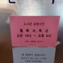 행운동 마루작은도서관 이미지