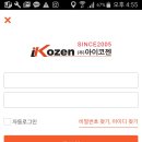아이코젠 이미지