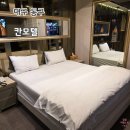 칸모텔 | [대구/동구] 칸모텔 - 고사양 PC가 있는 동대구역 근처 숙소
