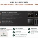 아시아탑마트 - 달서구 | 아시아탑마트