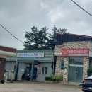 용호보건진료소 이미지