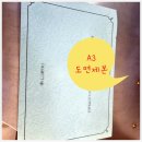 용마인쇄출력센터