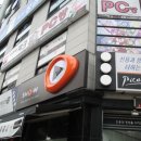 싸이버피시방 이미지