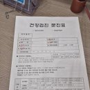 영남속시원내과의원 | 논산 속편한내과