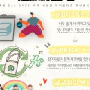 솔트컴바인(주)