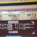 동오숯불갈비 이미지