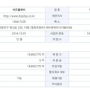 비즈플레이 주식회사